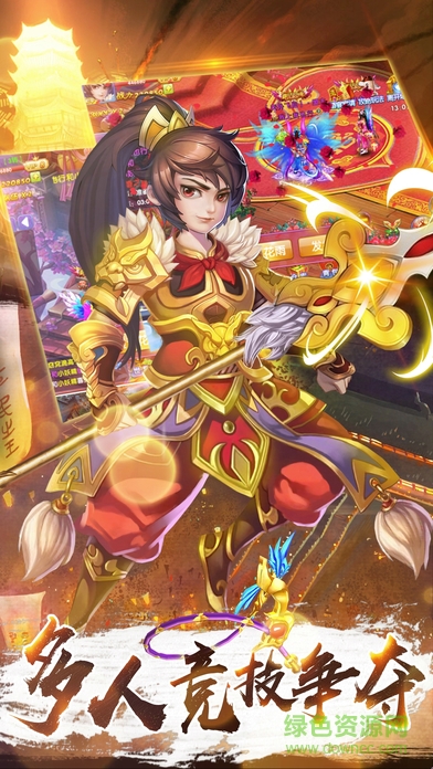 少年修真?zhèn)髌?v1.0 安卓版 1