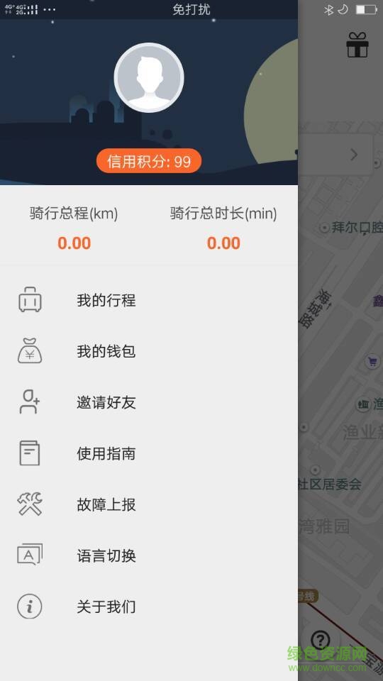 薇薇共享單車安卓版下載