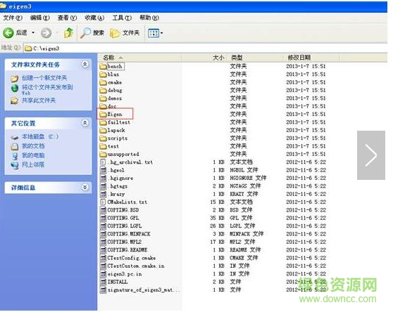 Eigen(C++開(kāi)源矩陣計(jì)算工具) v3.1.3 官方安裝版 0