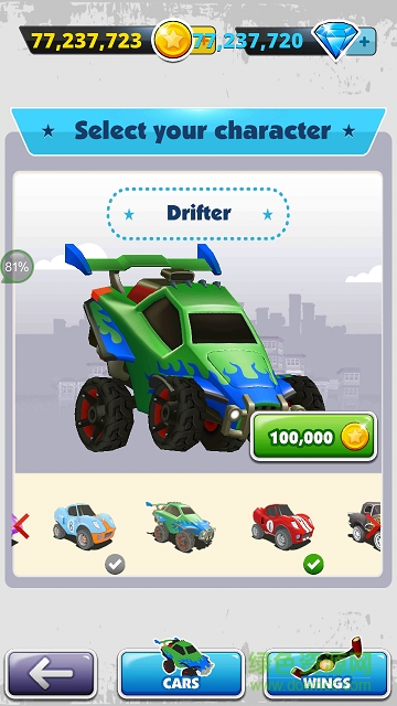 賽車酷跑內(nèi)購 v1.0.0 安卓無限金幣版 1