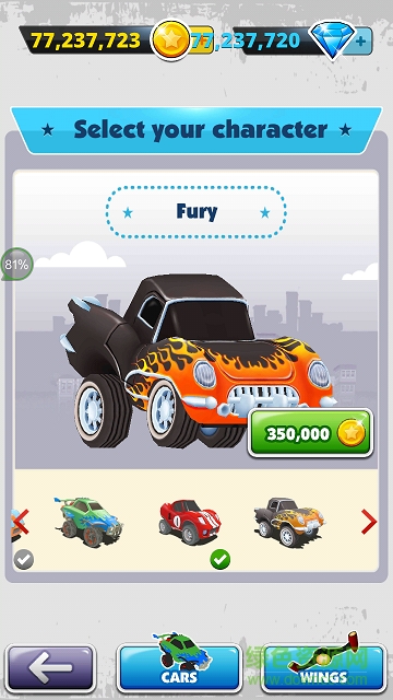 賽車酷跑內(nèi)購 v1.0.0 安卓無限金幣版 2