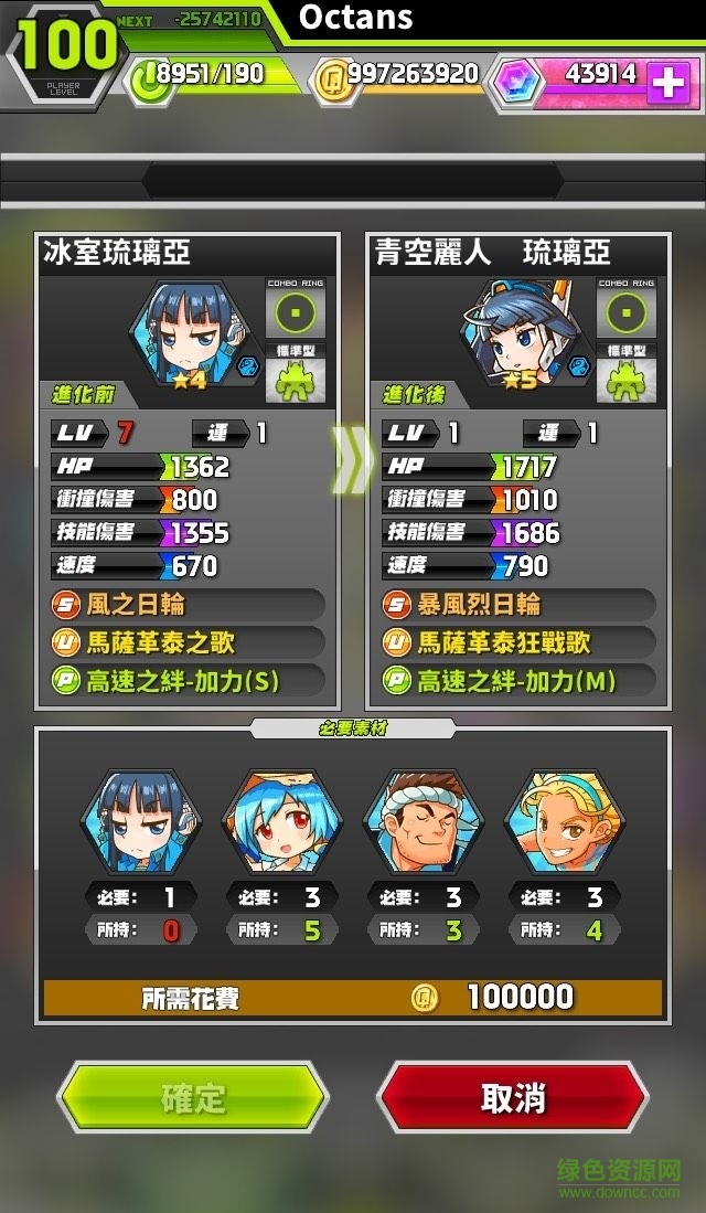 Qubot 像素戰(zhàn)機(jī) v1.00.9122 安卓版 1