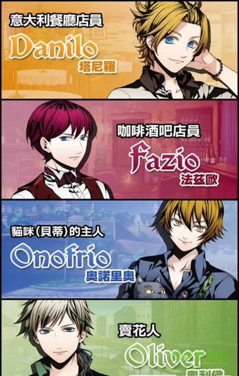 圣靈家族手游 v1.2.0 官網(wǎng)安卓版 2