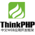 ThinkPHP(PHP開發(fā)框架)