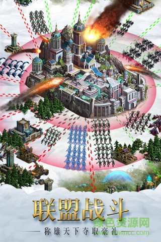 小米商店不朽王座手游 v1.0.38 安卓版 0