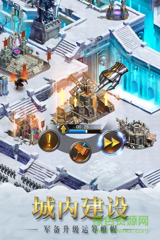 小米商店不朽王座手游 v1.0.38 安卓版 2