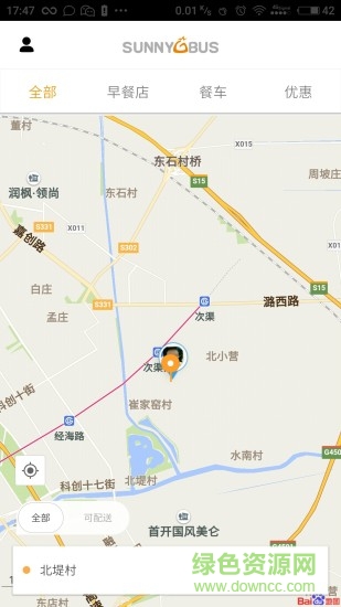 陽光快車早餐 v1.0.1 官網(wǎng)安卓版 0