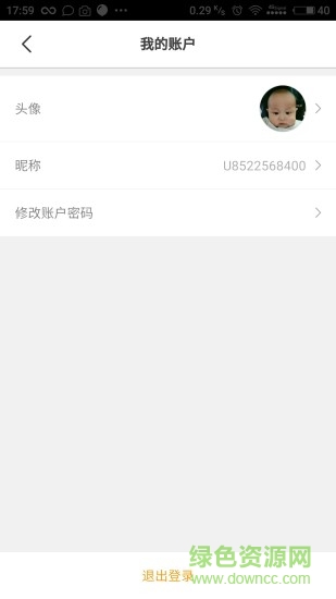 陽光快車早餐 v1.0.1 官網(wǎng)安卓版 3