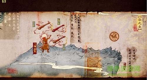 古劍奇譚單機游戲正式版 v1.7.1 簡體中文免安裝版 2