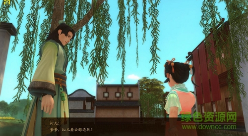 古劍奇譚單機游戲正式版 v1.7.1 簡體中文免安裝版 3