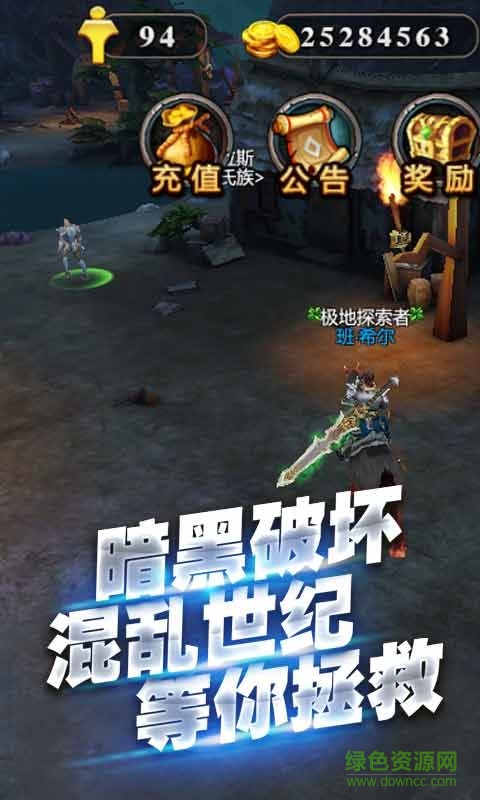 冰焰王座游戲 v1.0 安卓版 0