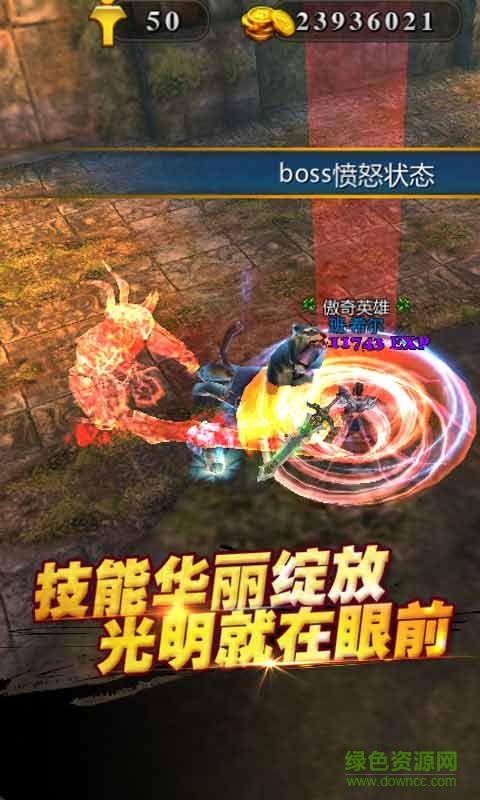 冰焰王座游戲 v1.0 安卓版 2