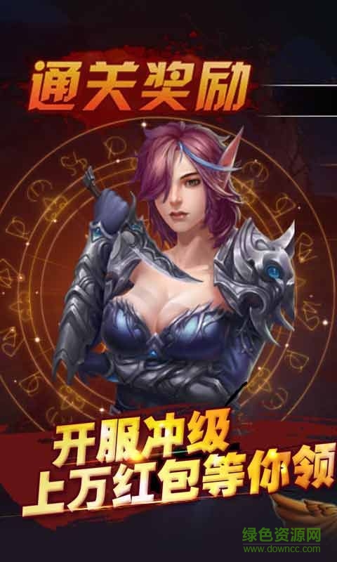 冰焰王座最新版