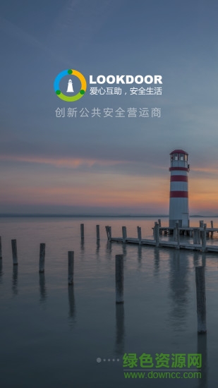 守望領(lǐng)域門(mén)禁 v1.7.1 安卓版 0