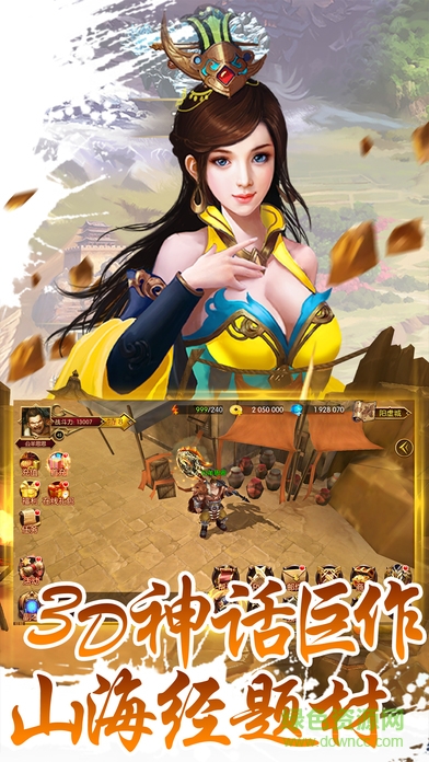 傳奇蠻荒紀(jì)手游 v1.0 安卓版 0