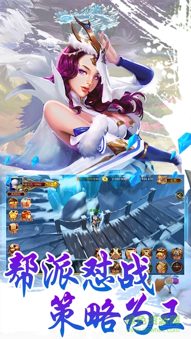 傳奇蠻荒紀(jì)手游 v1.0 安卓版 2