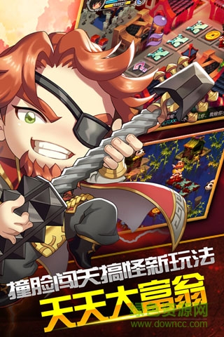 搞怪三國(guó)單機(jī)版(搞怪三國(guó)) v2.0安卓金幣版 0