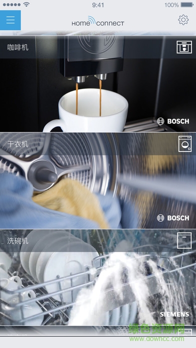 西門子Home Connect家居互聯(lián) v5.1.1 最新版 0