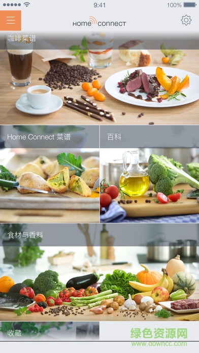 西門子Home Connect家居互聯(lián) v5.1.1 最新版 3