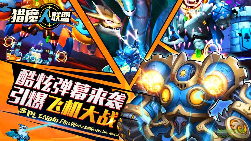 獵魔人聯(lián)盟內(nèi)購 v1.5.1 安卓無限道具版 0