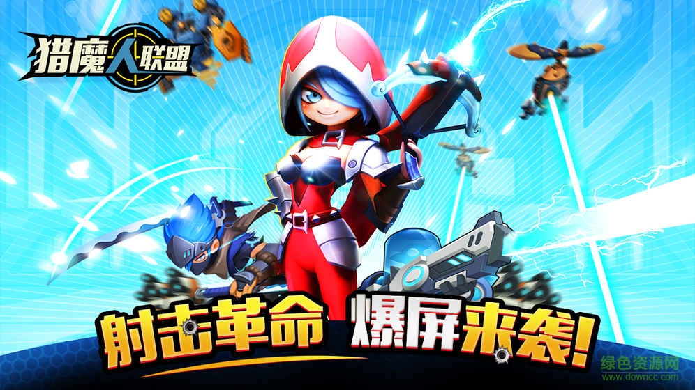 百度版獵魔人聯(lián)盟手游 v1.5.1 安卓版 4