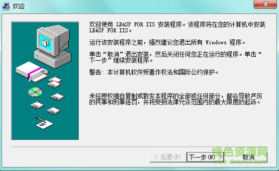 ironsoft asp系列組件 v2.0.0.33 免費版 0