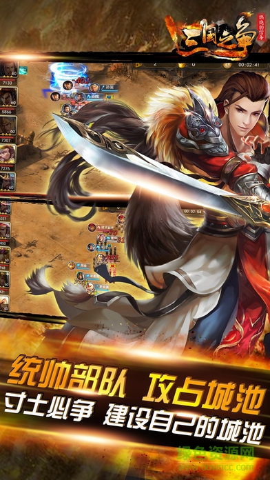 燃燒的信條官網(wǎng)版