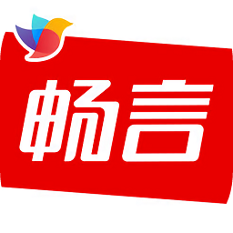 暢言云資源中心