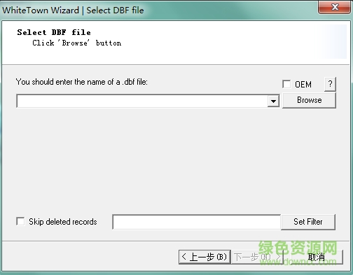 DBFtoXML官方下載