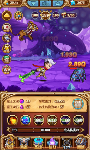 魔王別囂張(魔王別囂張) v3.0.17 安卓修改版 0
