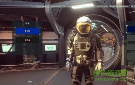 奧西里斯新黎明漢化補(bǔ)丁 v1.0 軒轅漢化組版 0