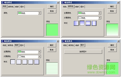 杰表服務器(java圖表控件) v4.0 官方最新版 0