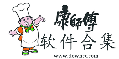 康師傅軟件下載-康師傅app-cis康師傅下載