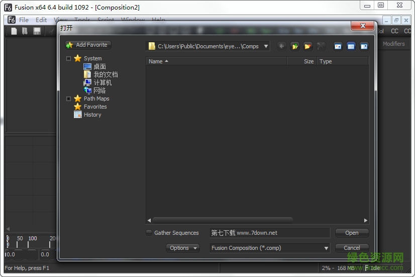 digital fusion中文版 v7.7 官方最新版 0