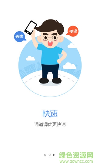 風(fēng)貓商城手機(jī)版 v2.3.3 安卓版 2