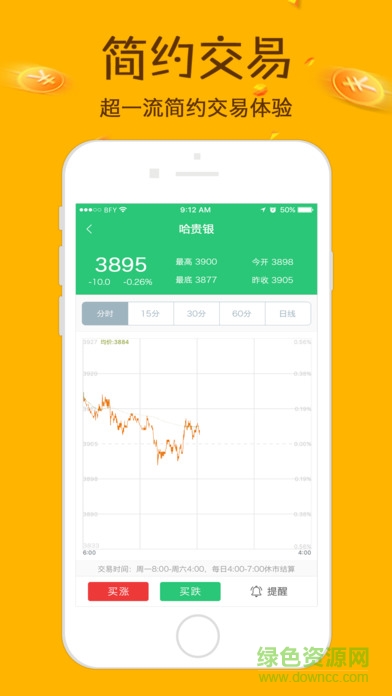 微投寶ios版 v2.3.0 官網iPhone版 2