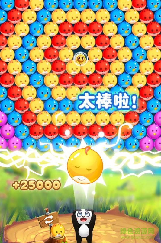 九游版寵物泡泡龍手游 v1.0.4 安卓版 0