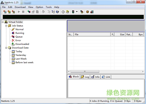 網(wǎng)絡(luò)螞蟻軟件 v1.25.1 去廣告優(yōu)化版 0