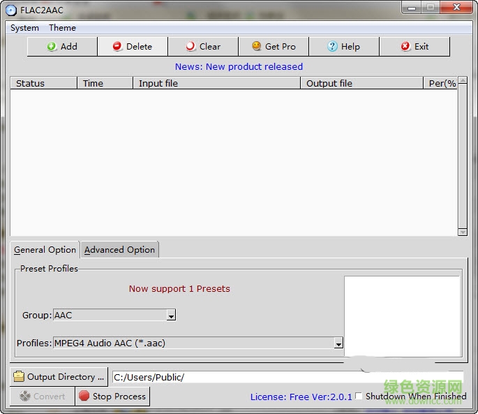 FLAC轉(zhuǎn)AAC(音頻轉(zhuǎn)換軟件) v2.0.1 官方版 0