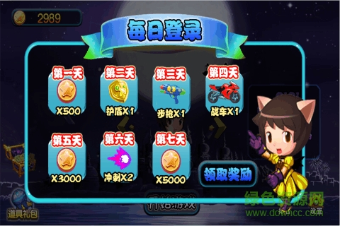 若水極速前進官網(wǎng)下載