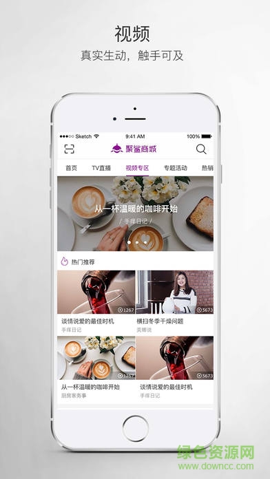 聚鯊商城手機(jī)版