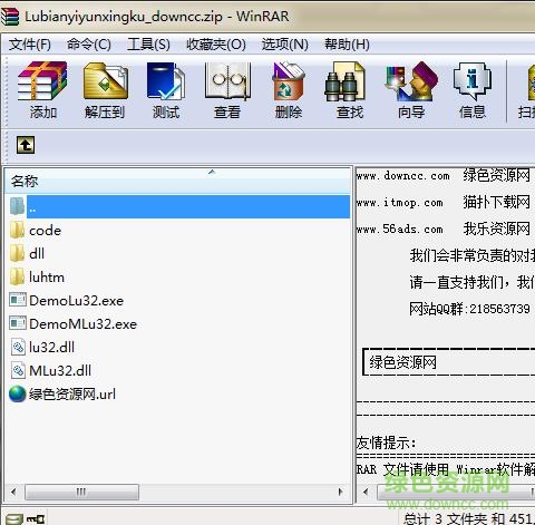 Lu編譯運(yùn)行庫