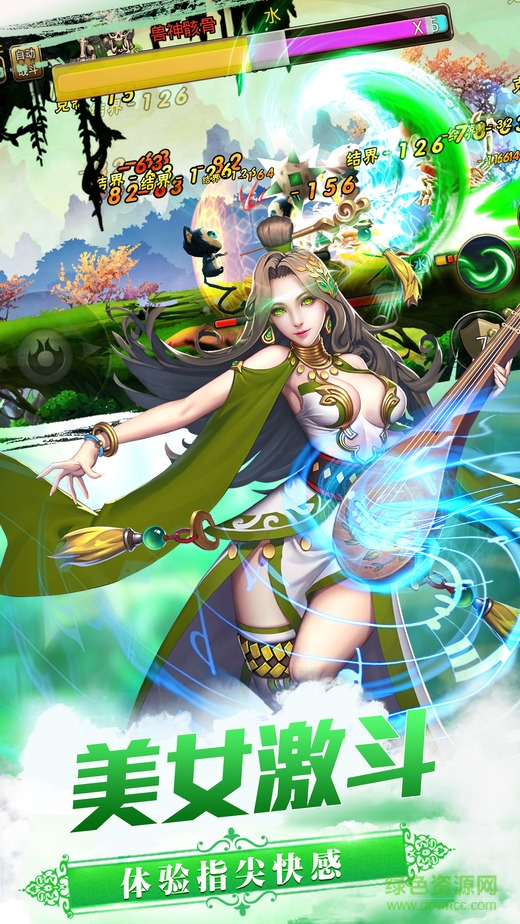 剑侠仙缘红包版游戏 v1.3.6 安卓版3