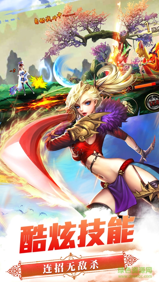 剑侠仙缘红包版游戏 v1.3.6 安卓版2