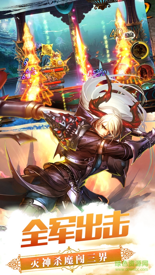 剑侠仙缘红包版游戏 v1.3.6 安卓版1