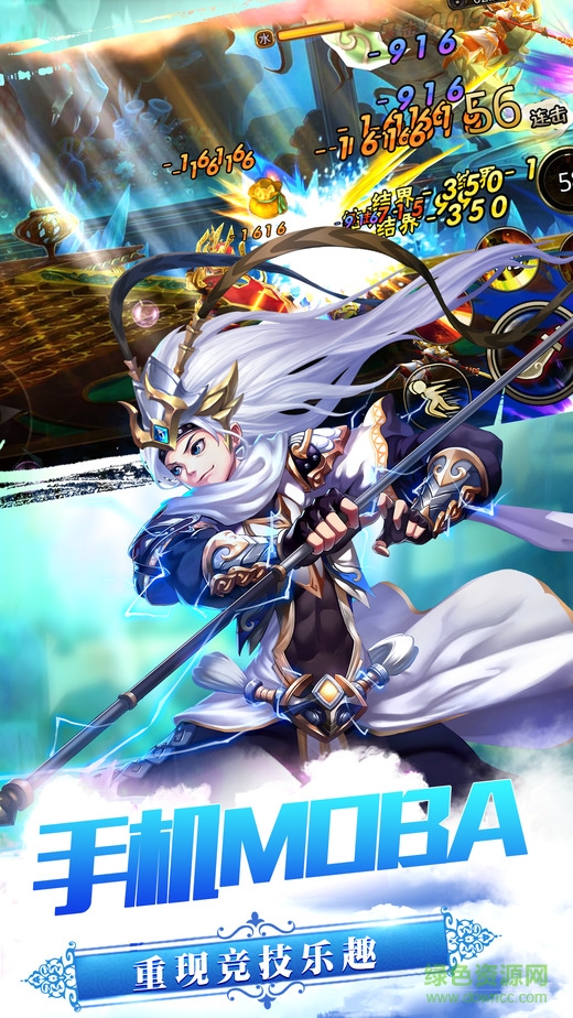 剑侠仙缘红包版游戏 v1.3.6 安卓版0