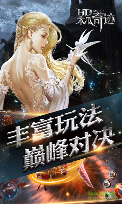 木瓜奇跡離線掛機(jī)版（暫未上線） v1.1.3 安卓版 0