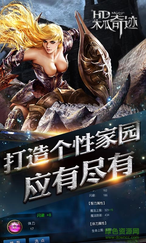 木瓜奇跡離線掛機(jī)版（暫未上線） v1.1.3 安卓版 2