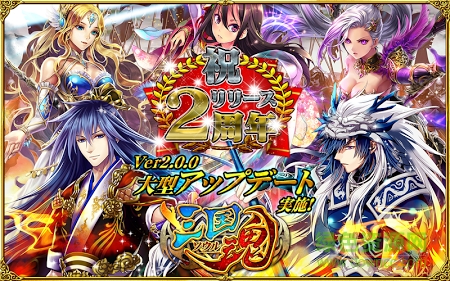 三國(guó)魂手游 v3.2.0 官網(wǎng)安卓版 0