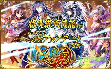 三國(guó)魂手游